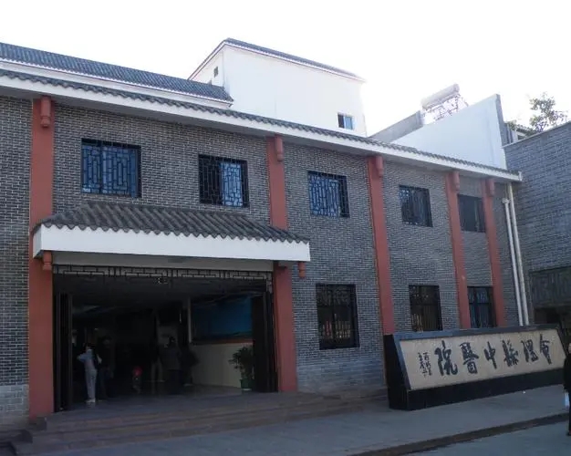 四川会理市中医院.webp.jpg